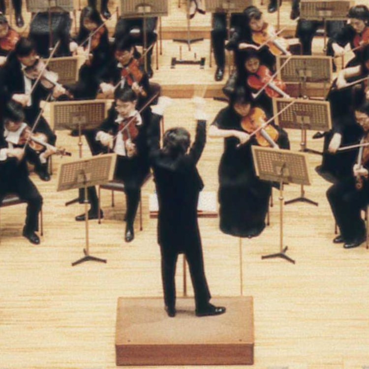 1995.2.16　<br class='sp'>第95回定期演奏会 (サントリーホール)