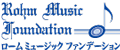 公益財団法人 ローム ミュージック
ファンデーション ロゴ