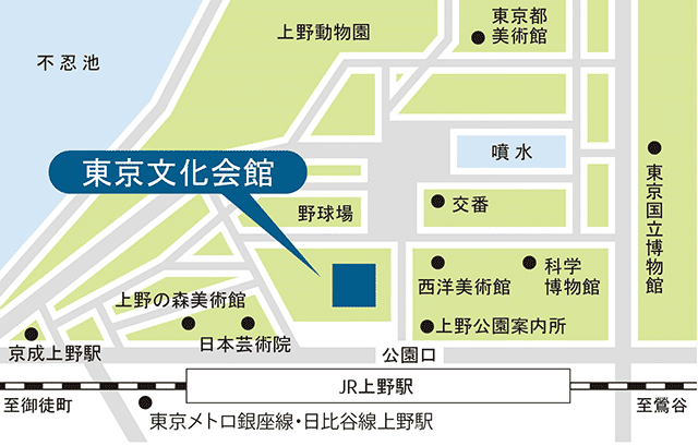 東京文化会館 地図
